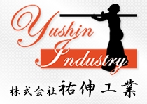 長崎県長崎市で足場工事/仮設工事なら【株式会社祐伸工業】。求人も募集中です。